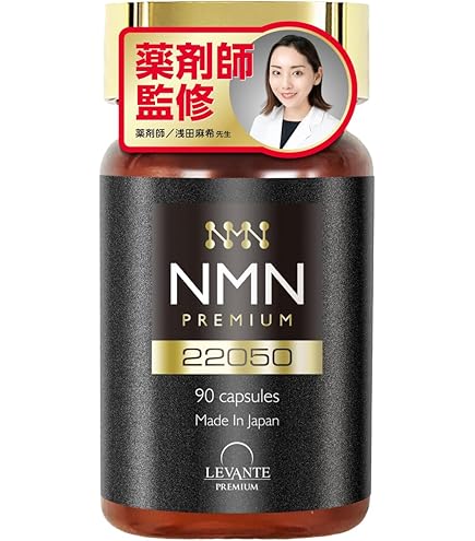 Amazon | ハリーアップル HURRY UPPLE 90粒 NMN サプリ 美容成分